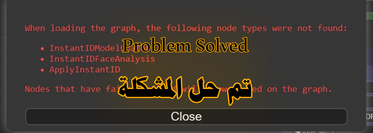 instandID-Problem-Head